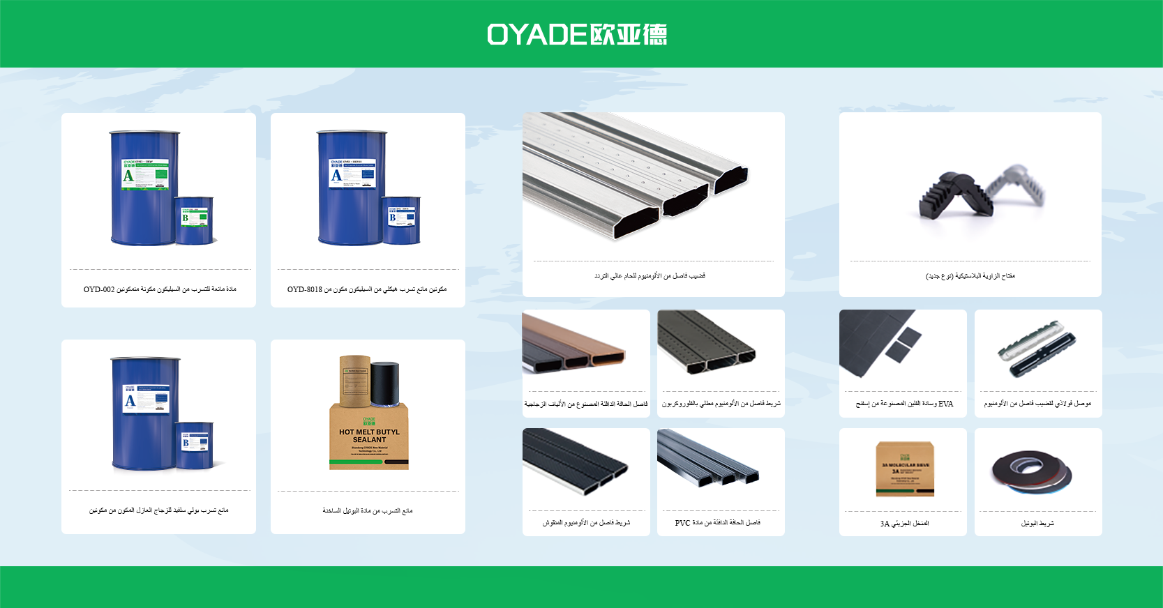 沙特news产品.png